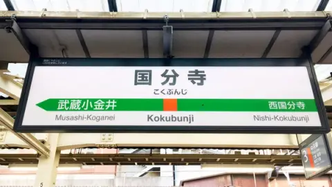 Kokubunji Residents to Receive 6,000 Yen Shopping Vouchers — Bunbun Vouchers Arriving from June