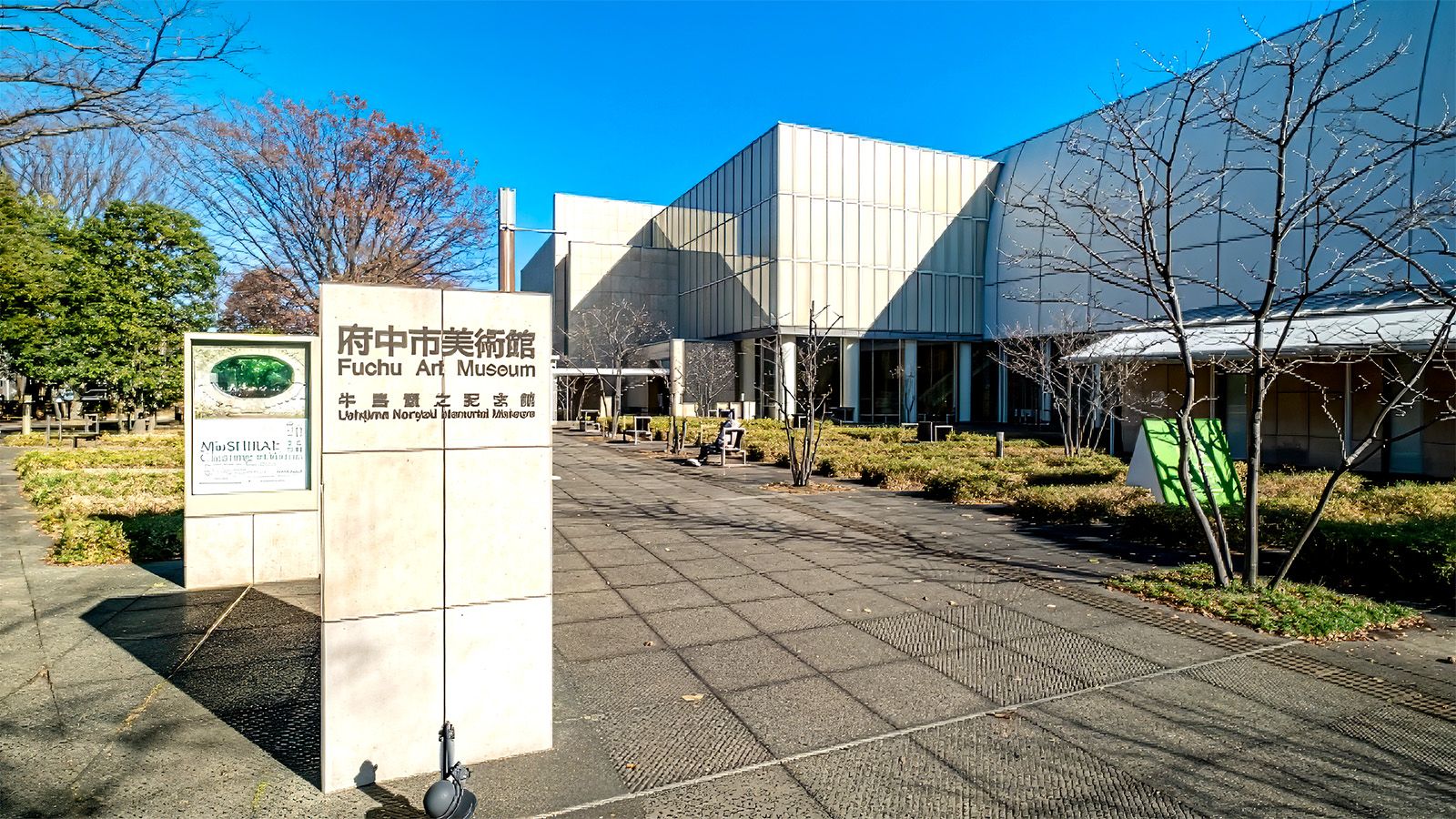 府中の森公園のじゃぶじゃぶ池が7月1日解放！ 9月末まで子どもの夏が始まる