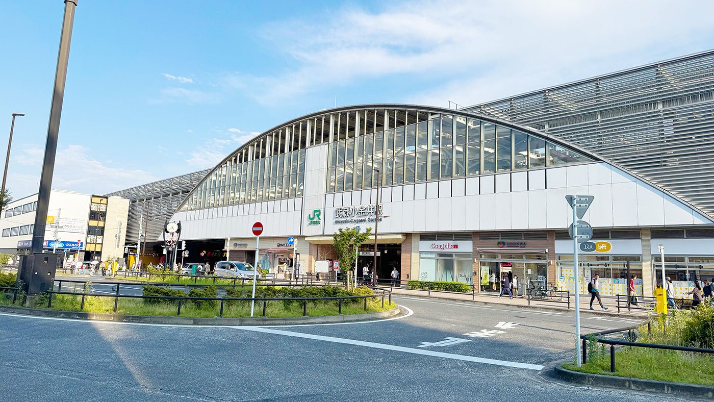 武蔵小金井駅