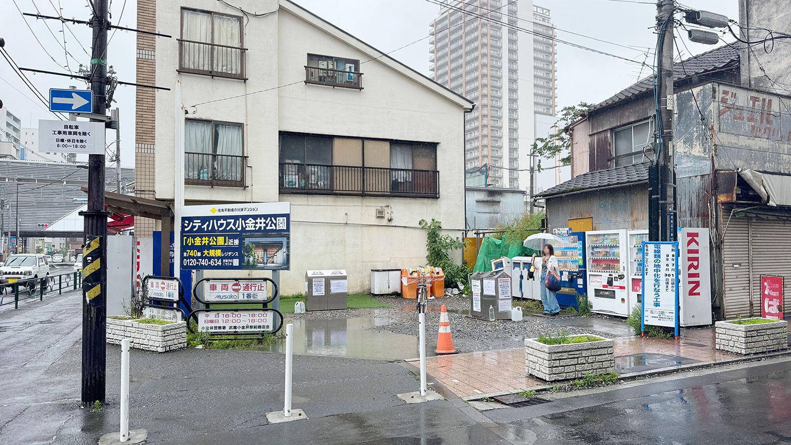 武蔵小金井駅北口の喫煙所が6月末で閉鎖 再開発で姿を消す地元有志の憩いスポット