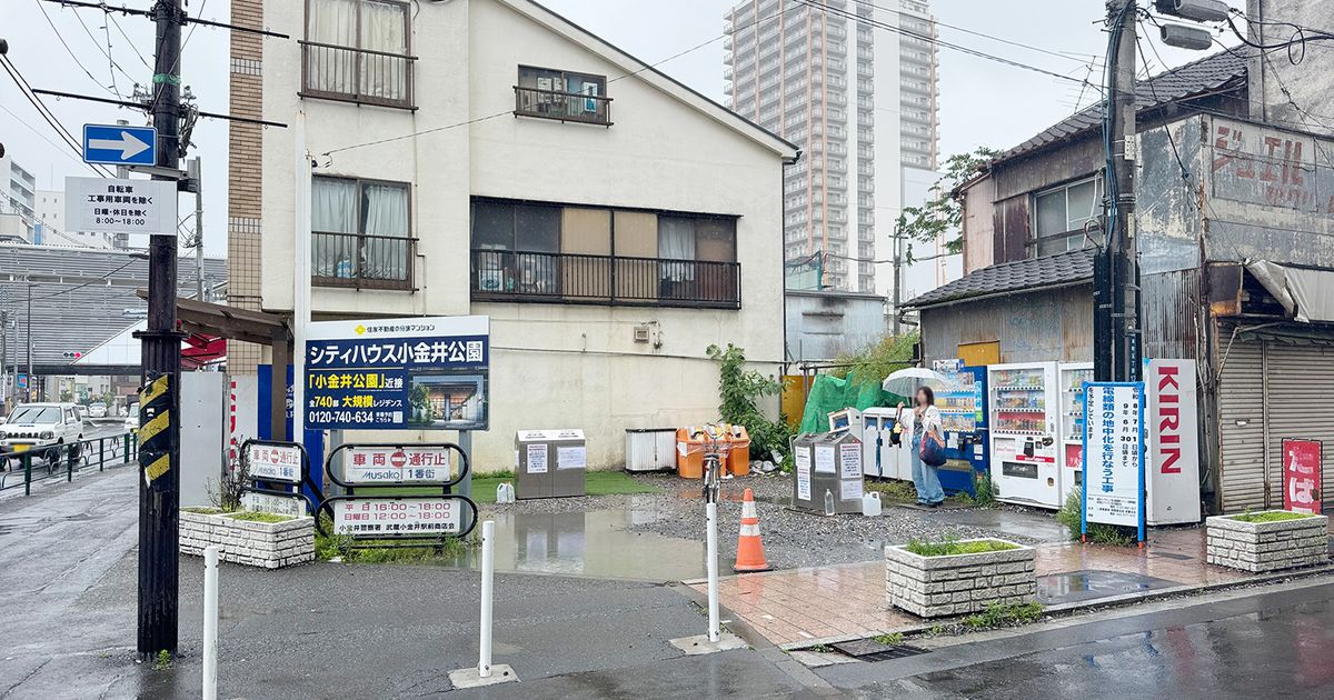 武蔵小金井駅北口の喫煙所が6月末で閉鎖 再開発で姿を消す地元有志の憩いスポット