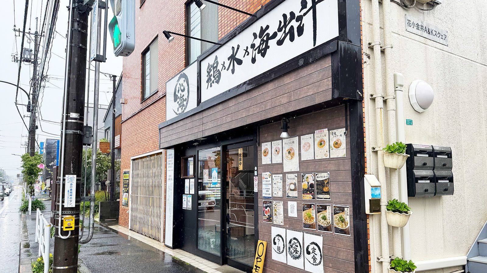 大通り沿いの店舗