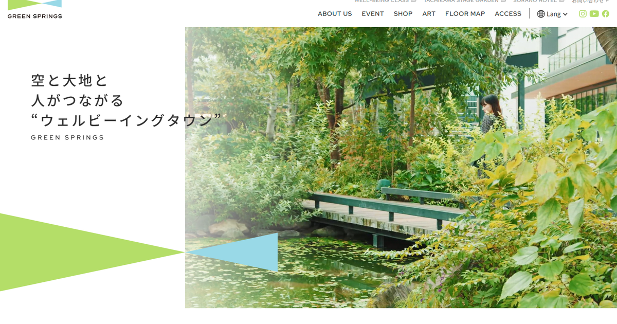 ちいかわ POP UP STORE が立川に登場! グランデュオ立川4Fで8月2日まで
