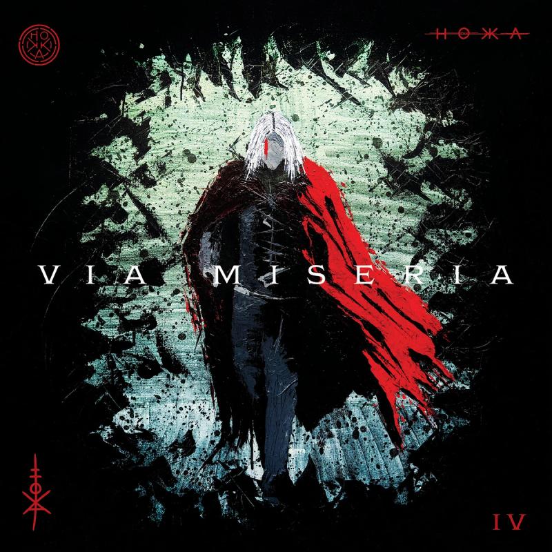 Album Review: HOKKA  - Via Miseria IV