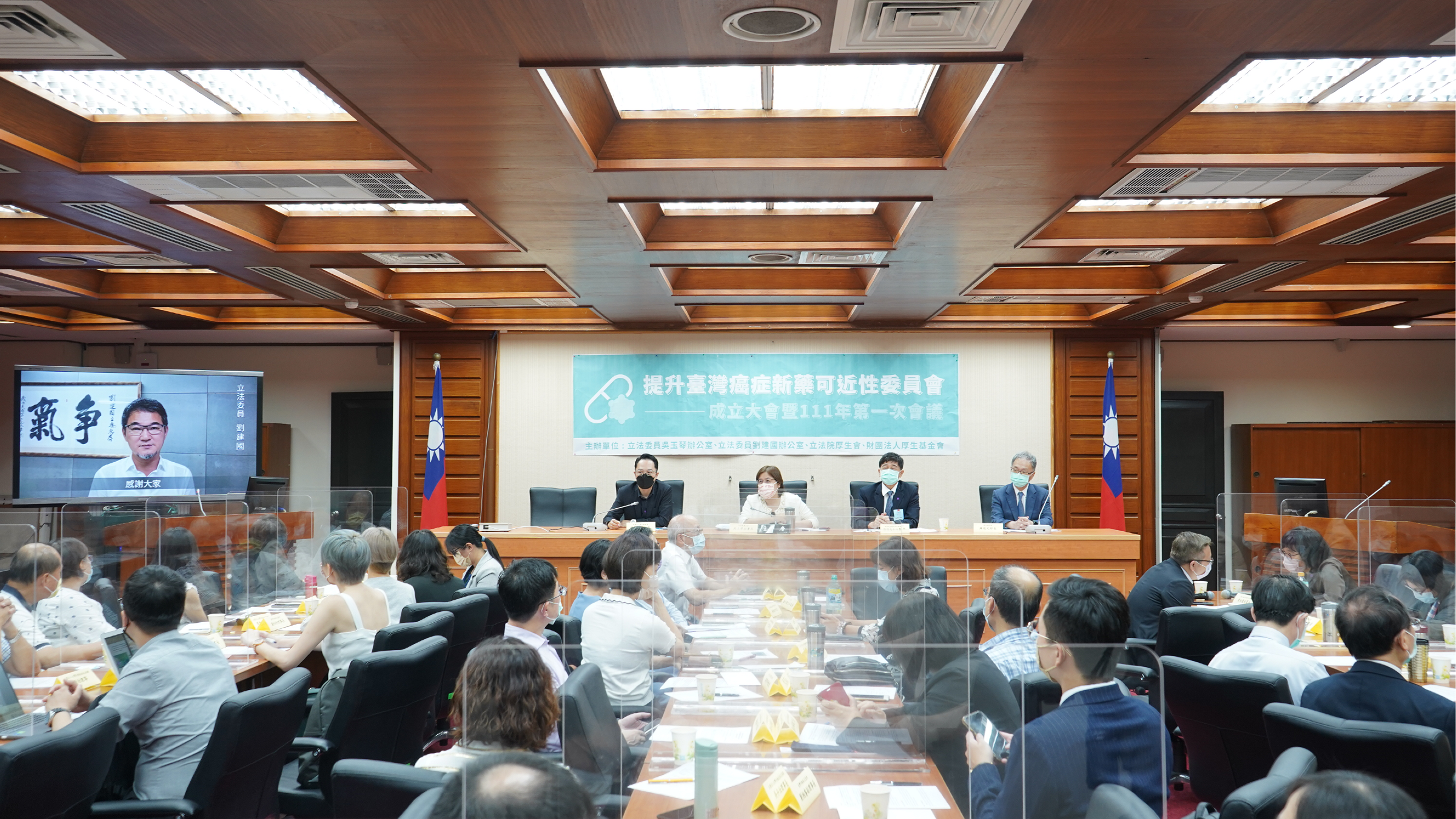 立院成立「提升台灣癌症新藥可近性委員會」 專家民團：設立癌症新藥基金 保障治療平權
