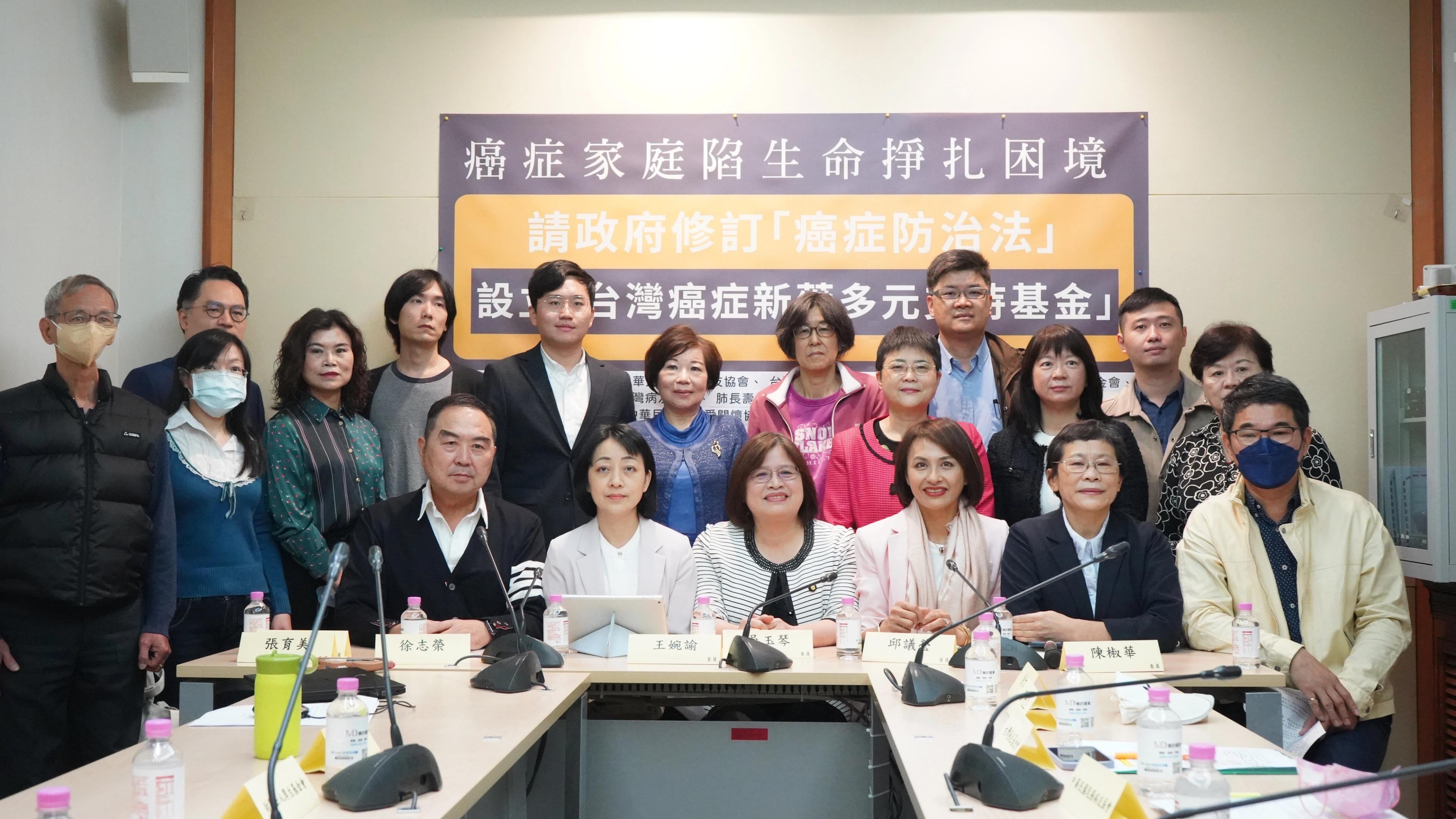勿讓癌症悲歌不斷上演！10位跨黨派立委偕同病友團體向政府喊話