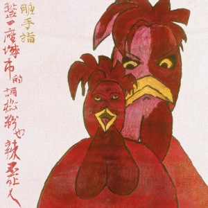 Peasant Delights (album)