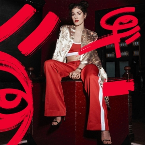 Naomi Banks (EP)