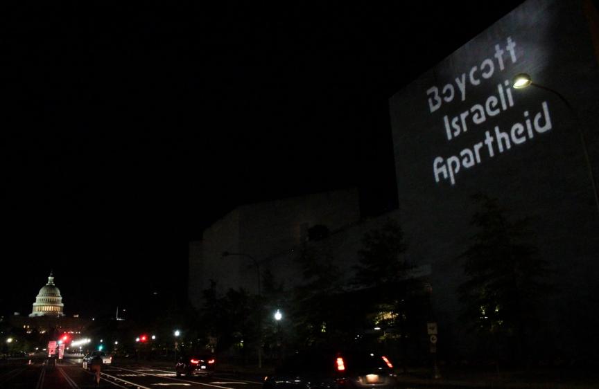 Palestine projection, 2017