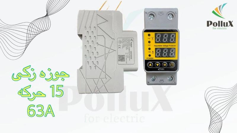 Adjustable voltage protector - Image 1