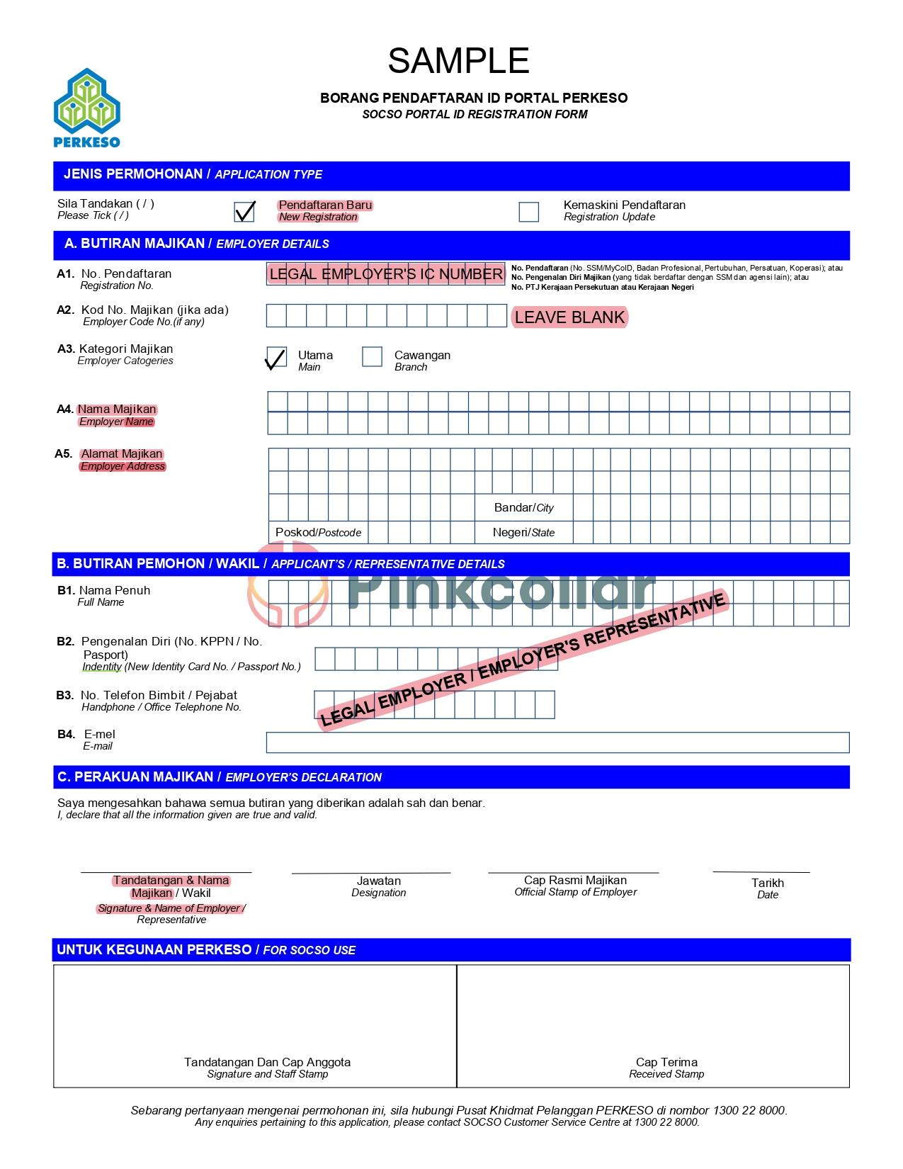 Guide for Borang Pendaftaran ID Portal PERKESO / Portal ID Registration Form