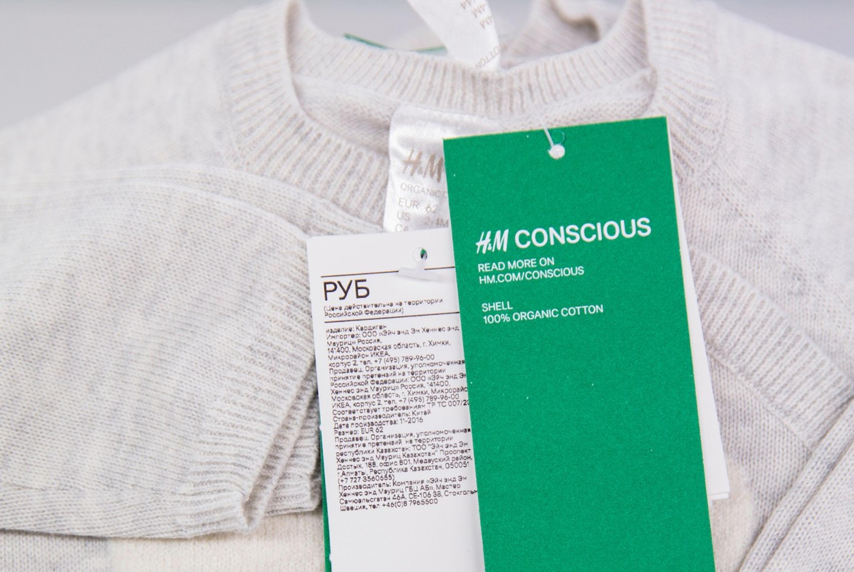 H&M's Conscious label