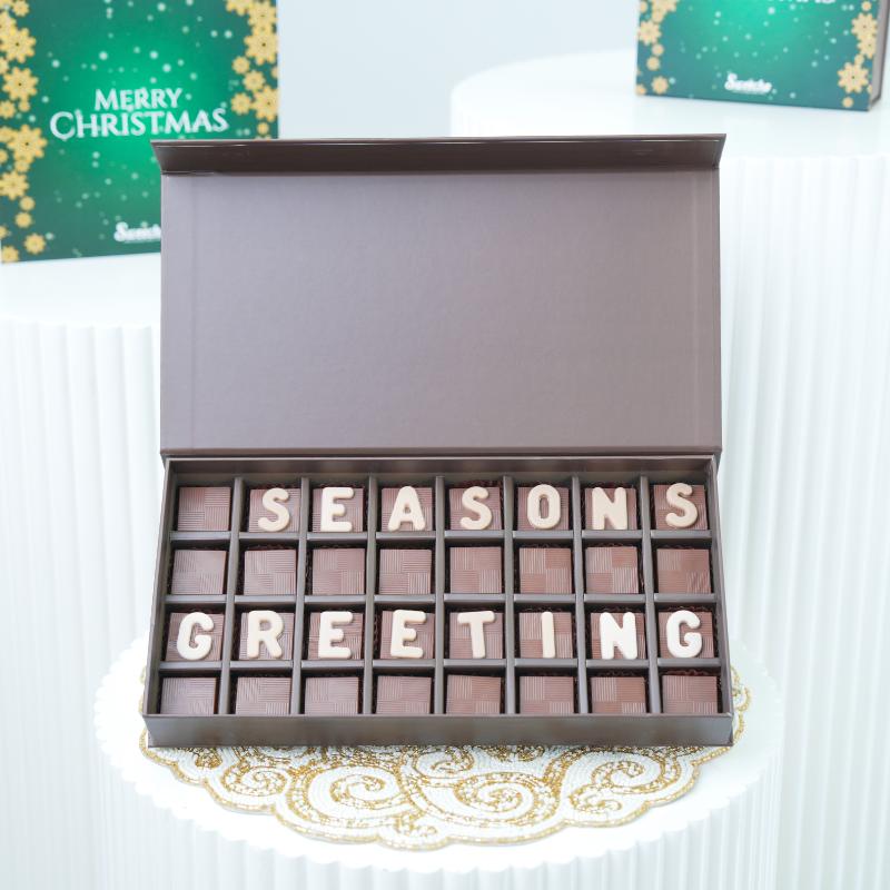 Seasons Greeting Chocolate By Sweecho - Chocolates gift from Buy Any Flowers Dubai in Al Quoz Industrial Area 4, Dubai, UAE