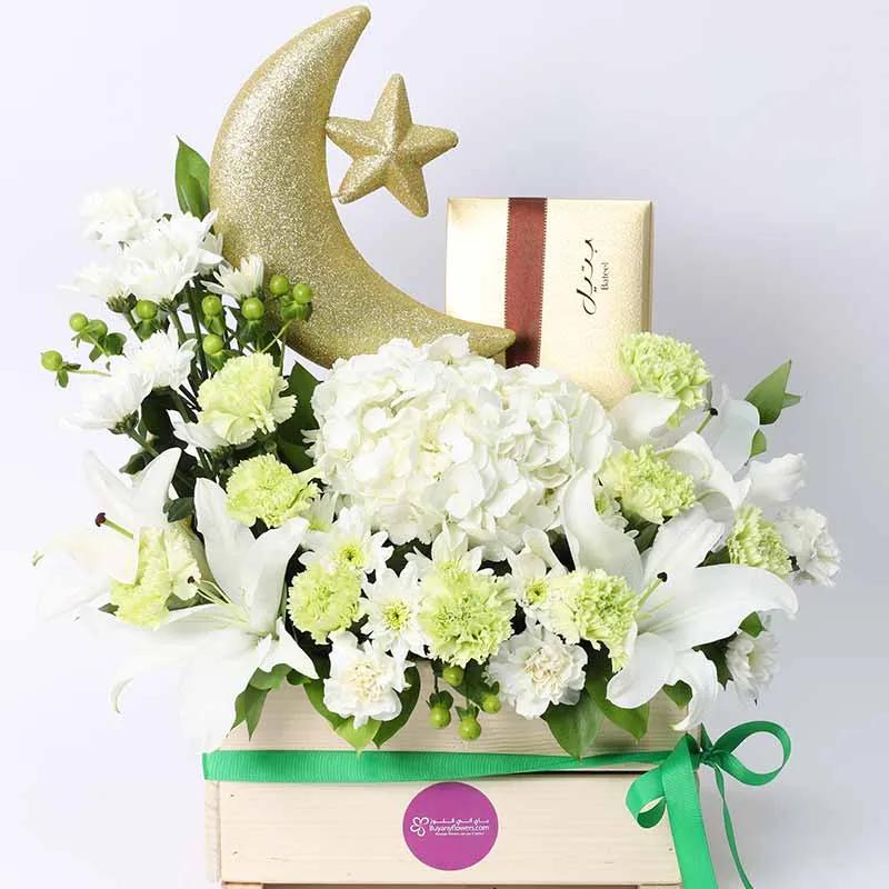 Peaceful Blessings and Bateel Dates thumbnail 2