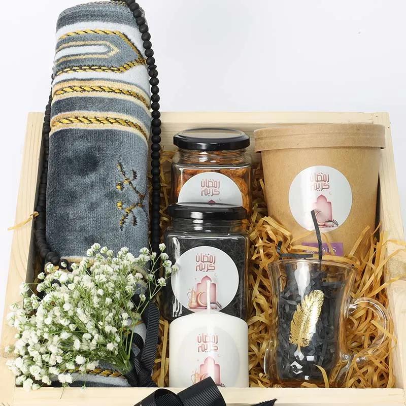 Ramadan Prayer Mat Hamper thumbnail 3