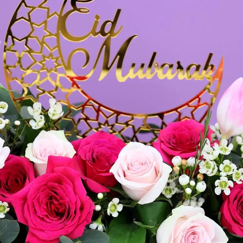 Eid Floral Blooms thumbnail 3