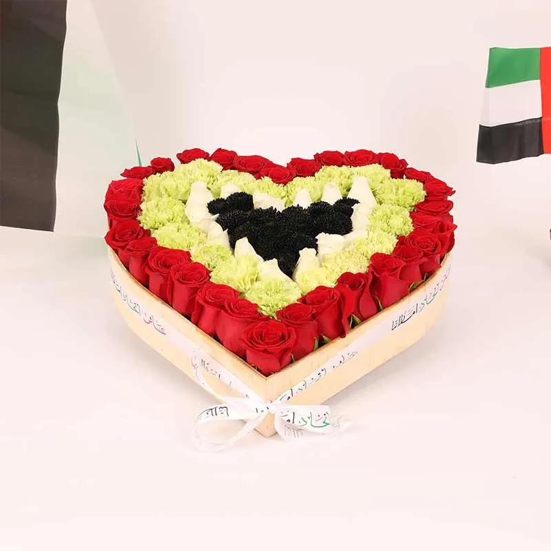 UAE in My Heart thumbnail 2