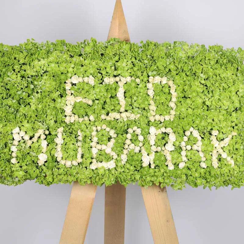 Eid Mubarak Flower Stand thumbnail 2