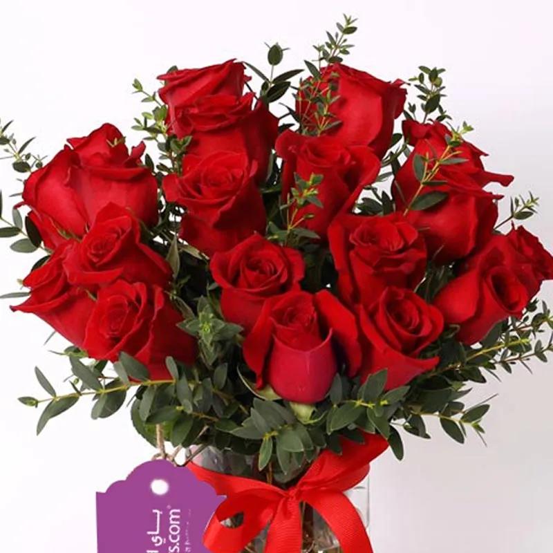 With Love 21 Red Roses in Vase thumbnail 2