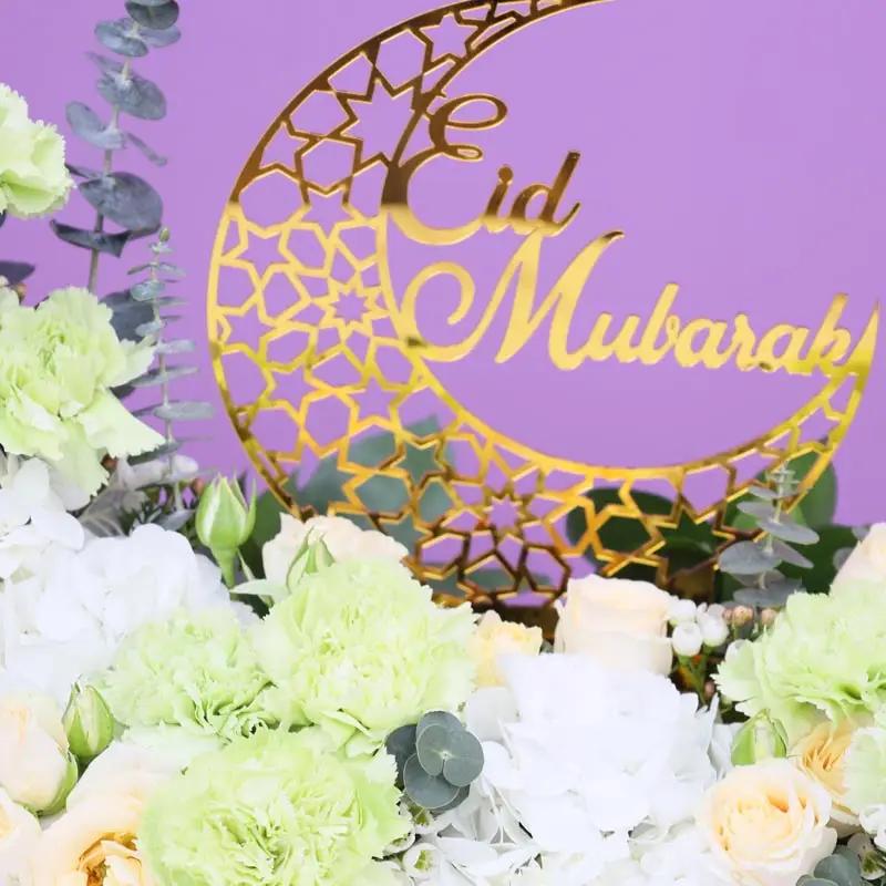 Eid Mubarak Blooms thumbnail 3