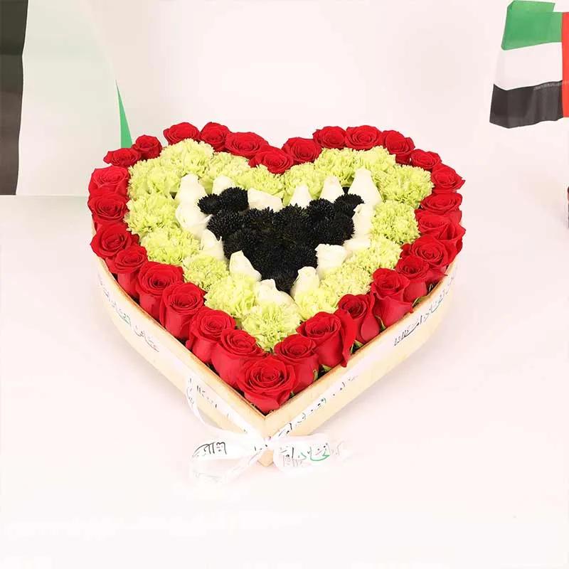 UAE in My Heart thumbnail 1