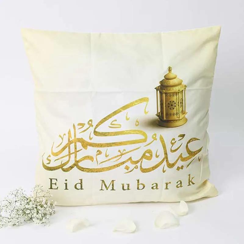 eid-mubarak-cushion_1.webp