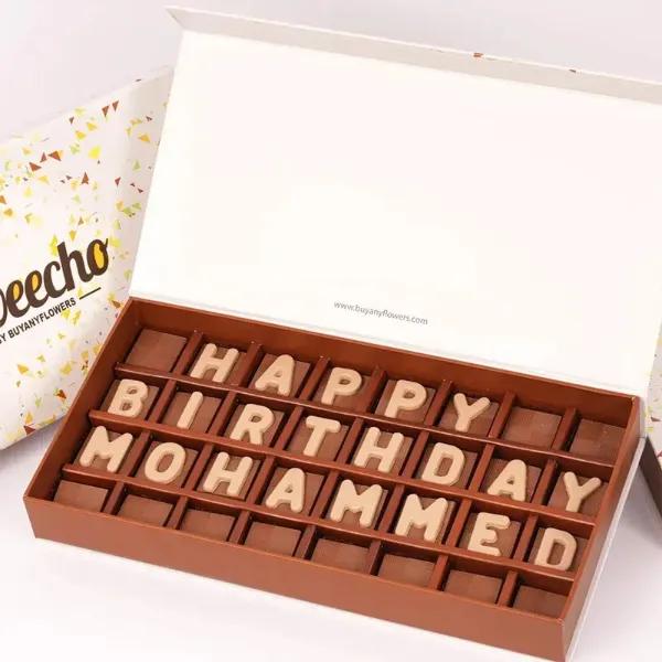 Happy Birthday Customize Chocolates By Sweecho - Chocolates gift from Buy Any Flowers Dubai in Al Quoz Industrial Area 4, Dubai, UAE - image 2