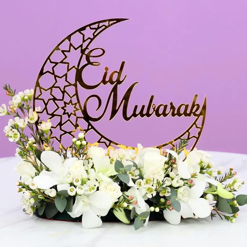 Eid Blossom thumbnail 2