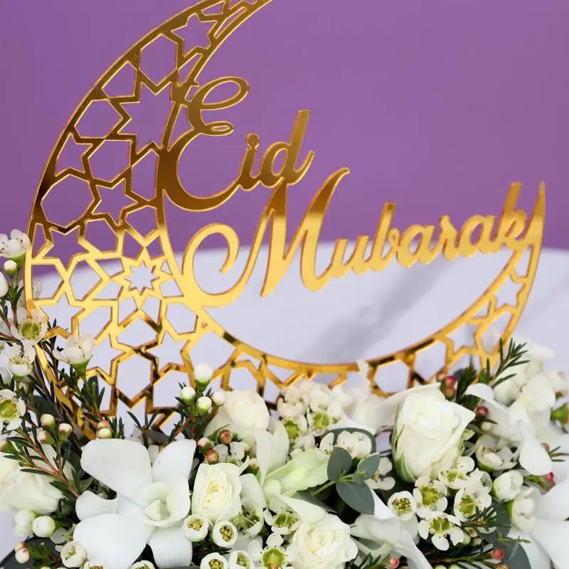 Eid Blossom thumbnail 3