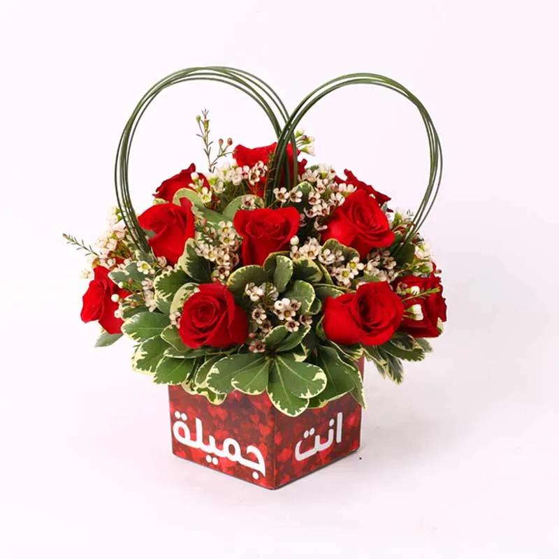 You Are Beautiful Red Roses Flower Vase Arabic - Flowers gift from Buy Any Flowers Dubai in Al Quoz Industrial Area 4, Dubai, UAE - image 2