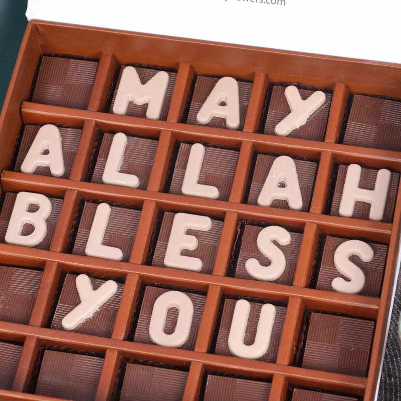 May Allah Bless You Chocolates By Sweecho thumbnail 3