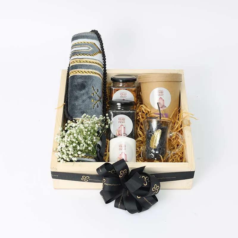ramadan-prayer-mat-hamper_1.webp