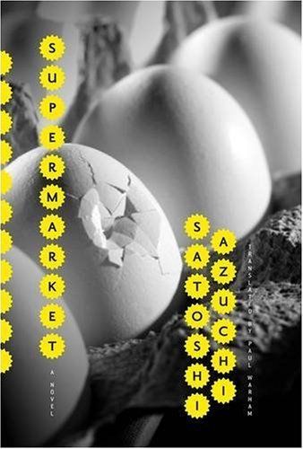 cover of Supermarket