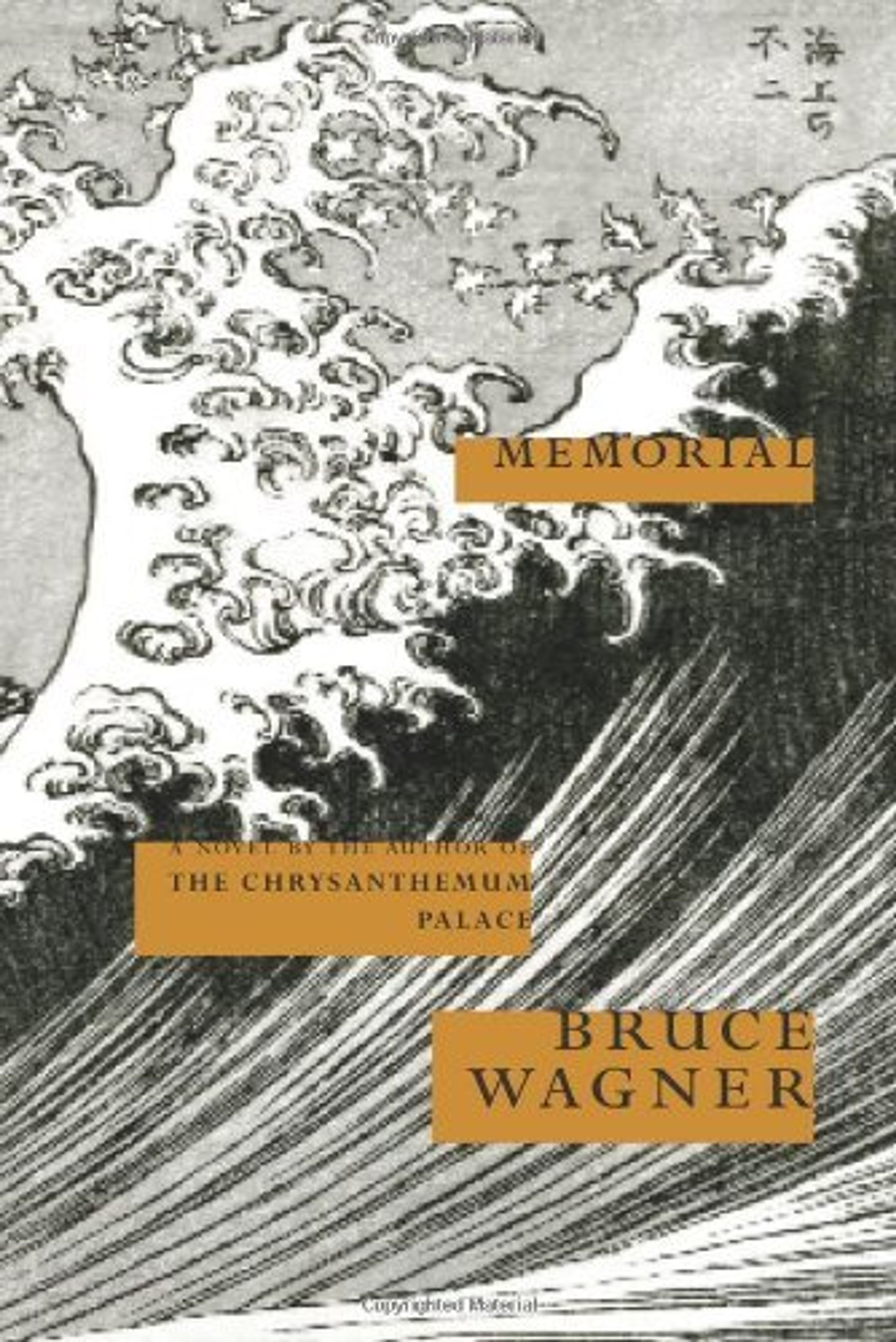 cover of Memorial