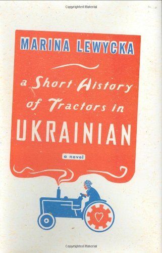 cover of A Short History of Tractors in Ukrainian
