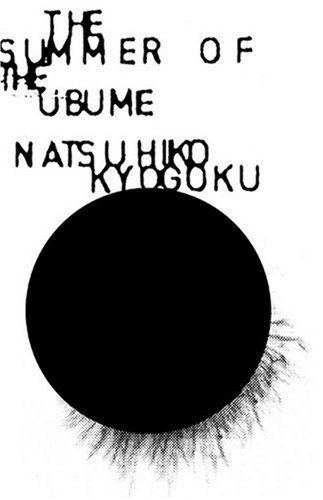 cover of The Summer of the Ubume