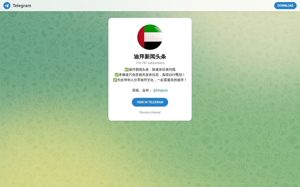 image of Dubai News Headlines image of Dubai News Headlines