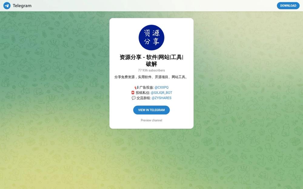 image of Resource Sharing - Software | Websites | Tools | Cracking image of Resource Sharing - Software | Websites | Tools | Cracking