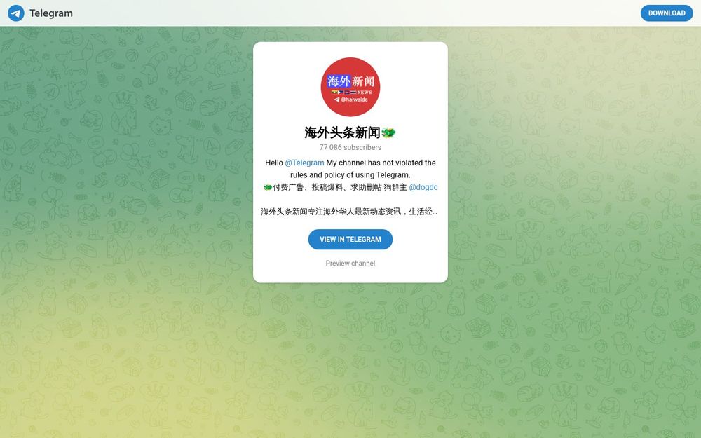 image of Overseas Headlines 🐲 image of Overseas Headlines 🐲