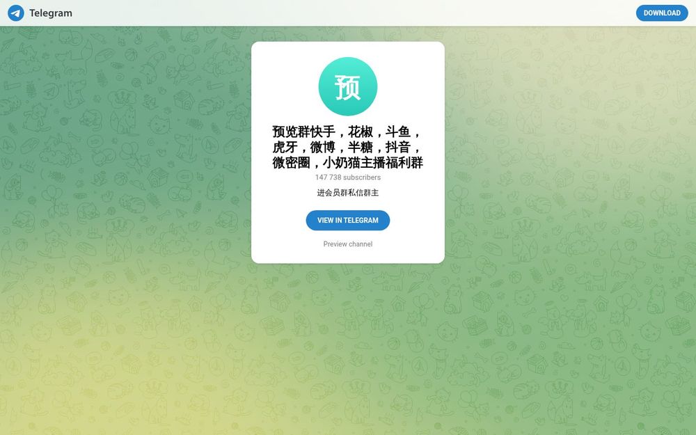 image of Preview Group for Kuaishou, Huajiao, Douyu, Huya, Weibo, Bantang, Douyin, Weimi Circle, and Kitty Cat Streamer Benefits image of Preview Group for Kuaishou, Huajiao, Douyu, Huya, Weibo, Bantang, Douyin, Weimi Circle, and Kitty Cat Streamer Benefits