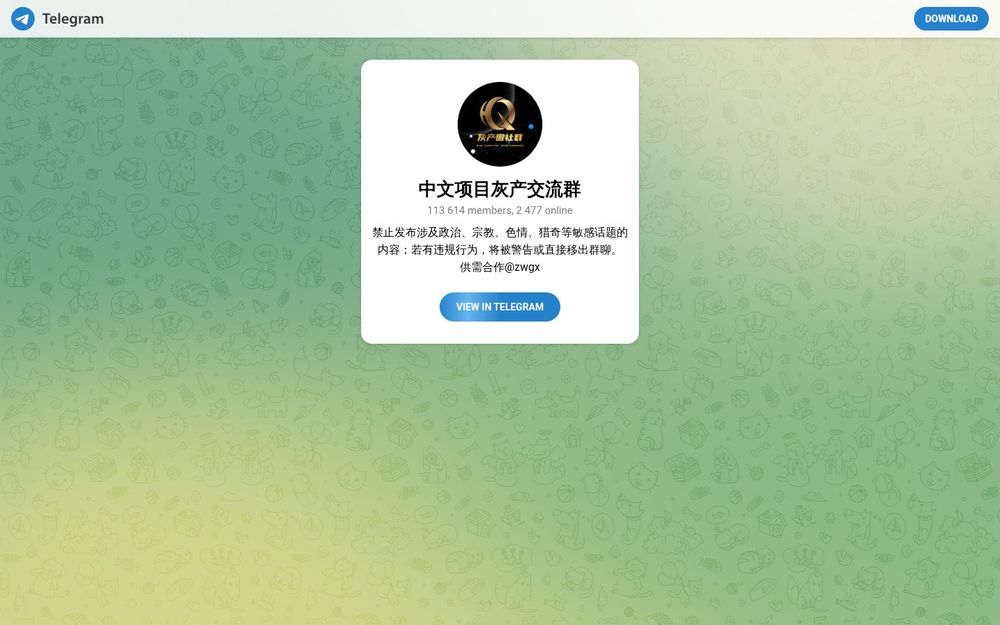 image of Chinese Project Gray Industry Exchange Group image of Chinese Project Gray Industry Exchange Group