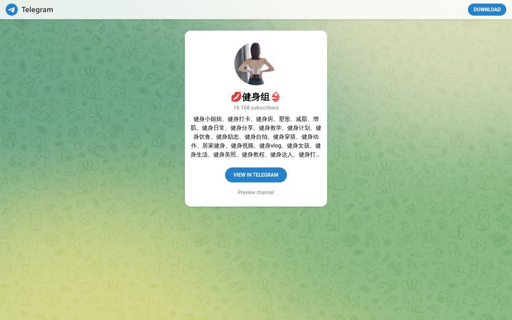 image of 💋 Fitness Group 👙 image of 💋 Fitness Group 👙