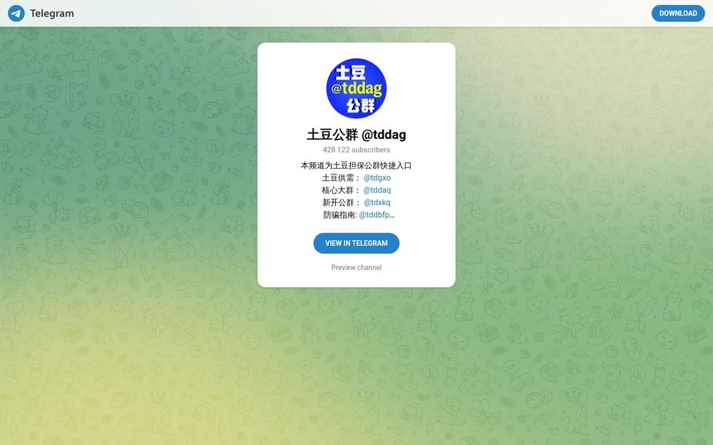 image of Potato Public Group @tddag image of Potato Public Group @tddag