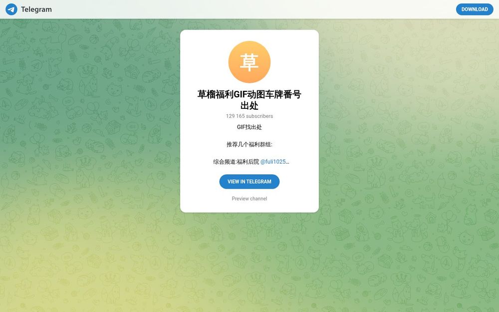 image of Referral Sources for Caoliu Welfare GIF License Plates image of Referral Sources for Caoliu Welfare GIF License Plates