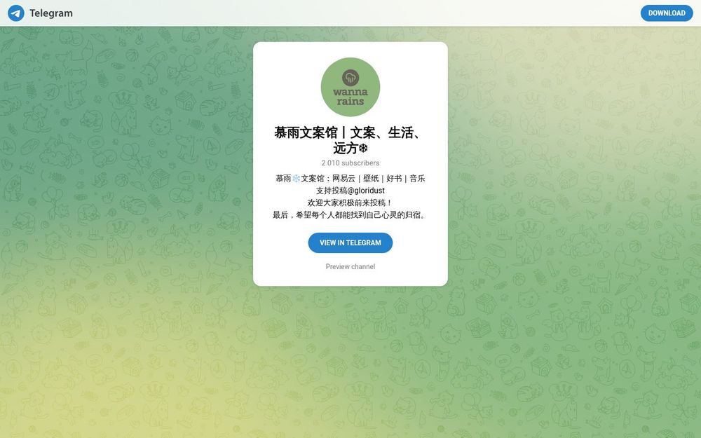 image of Mu Yu Copywriting House | Copywriting, Life, Distance❄ image of Mu Yu Copywriting House | Copywriting, Life, Distance❄