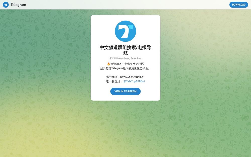 image of Chinese Channel Group Search/Telegram Navigation image of Chinese Channel Group Search/Telegram Navigation