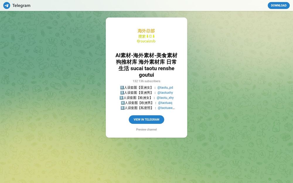 image of AI素材-海外素材-美食素材 狗推材库 海外素材库 日常生活 sucai taotu renshe goutui image of AI素材-海外素材-美食素材 狗推材库 海外素材库 日常生活 sucai taotu renshe goutui