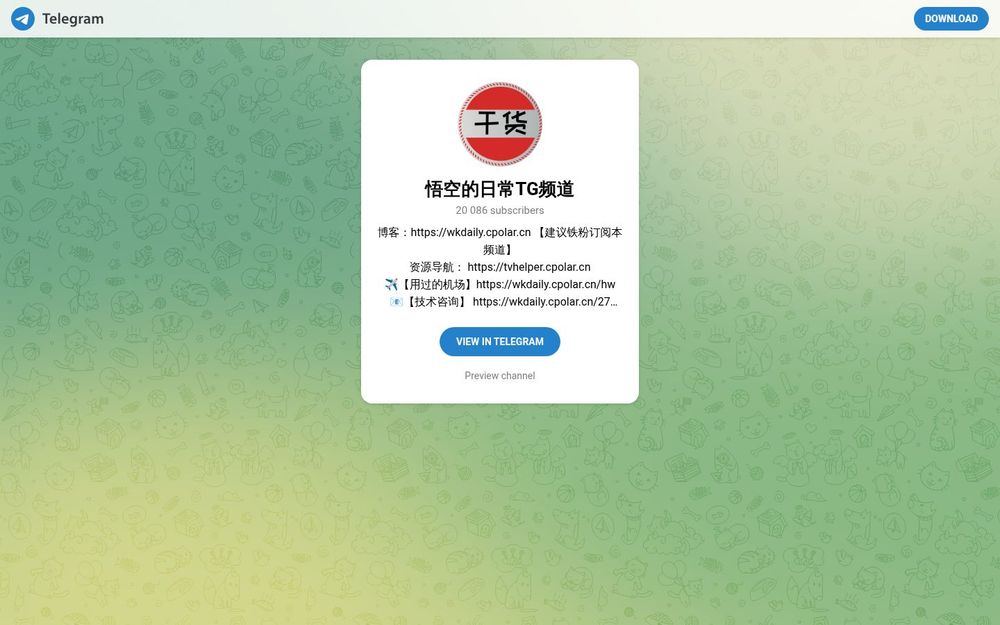 image of Wukong's Daily TG Channel image of Wukong's Daily TG Channel