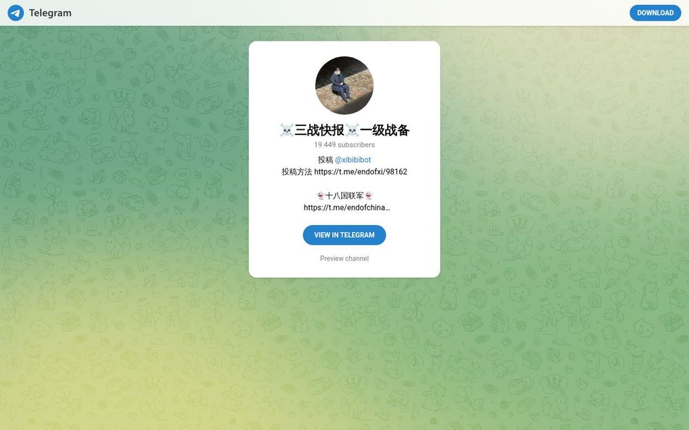 image of ☠️Three Wars Express☠️ Level One Combat Readiness image of ☠️Three Wars Express☠️ Level One Combat Readiness