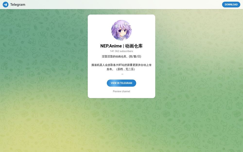 image of NEP.Anime | Animation Repository image of NEP.Anime | Animation Repository